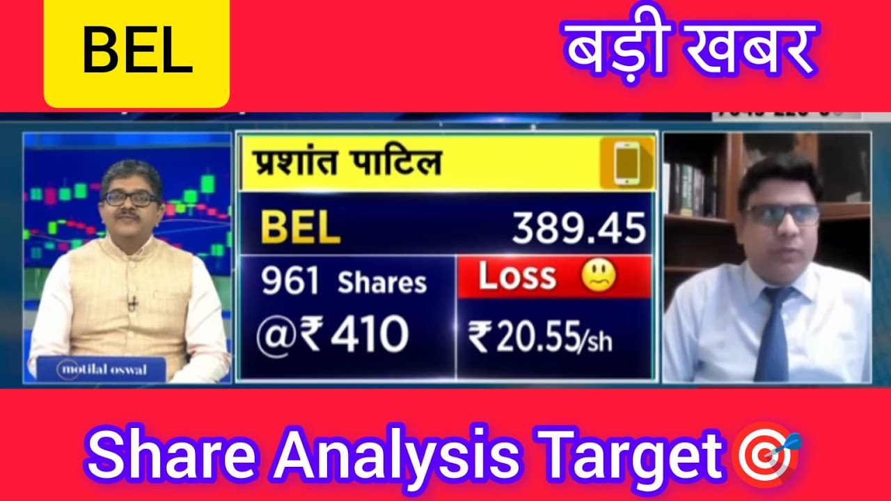 BEL Share Analysis | Defence Stock | Bharat Electronics Latest News | Long-Term Investment