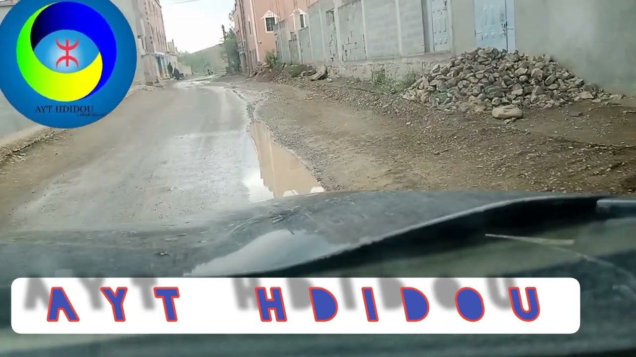 ayt hdidou tilmi nimtghas