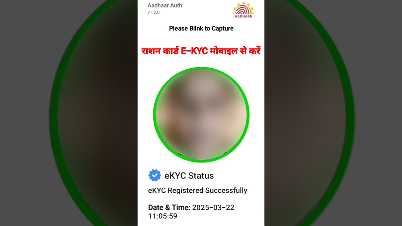 Ration card kyc kaise kare 2025 | ration card ekyc online | #rationcard #rationcardekyc #ration