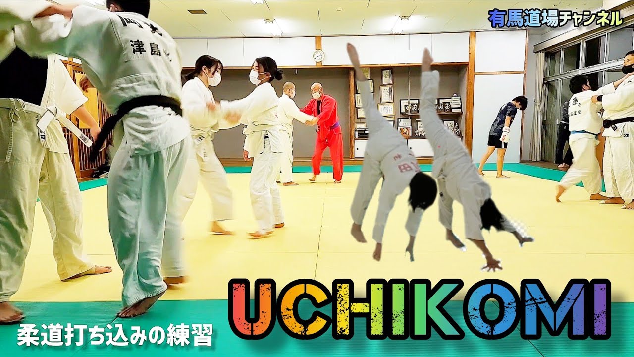 【柔道の打ち込み、格闘技ミット打ち、スピード打ち込みと投げ込み編‼️】@ARIMADOJO @TAISEIJUDO