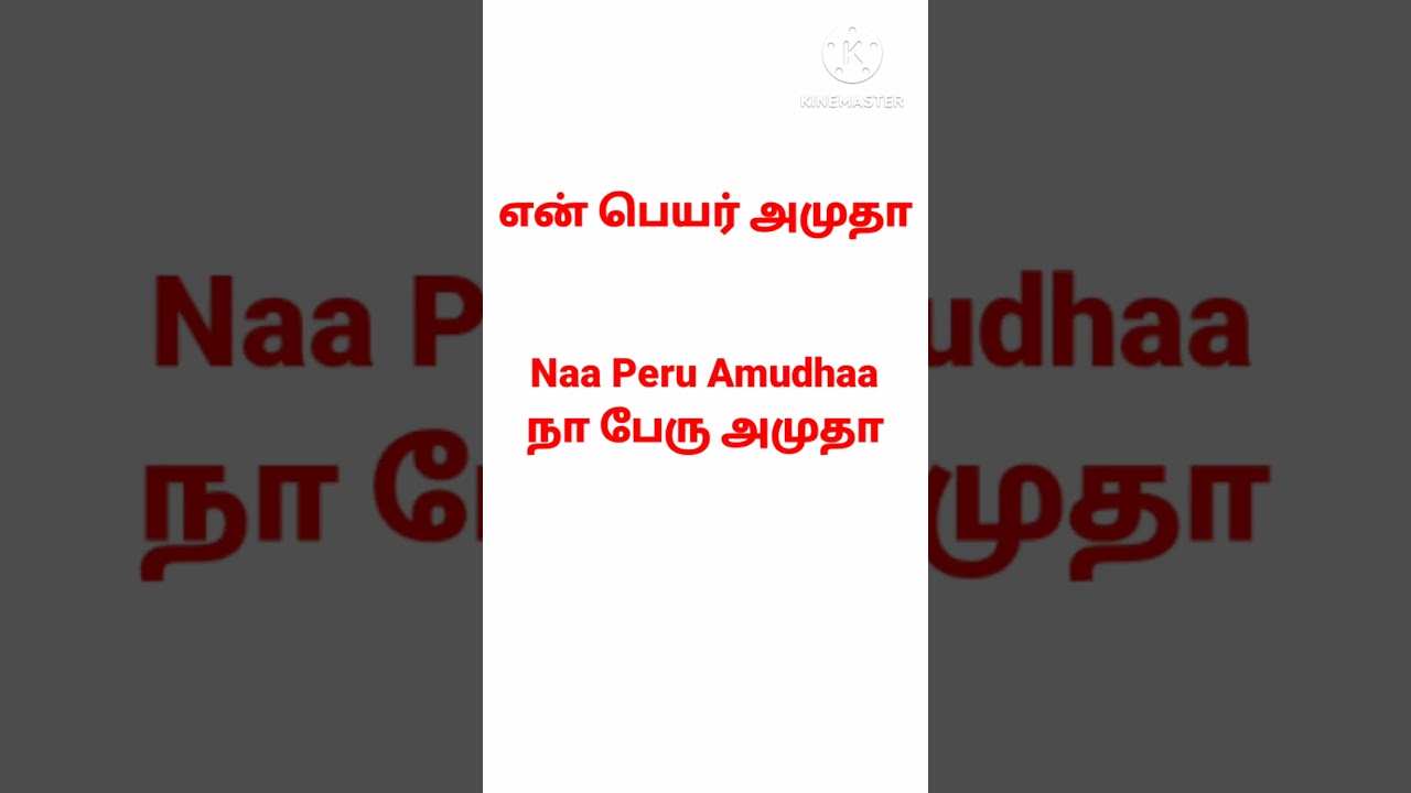 Day 1: Spoken Telugu for Beginners &ndash; Tamil to Telugu Sentence | #shorts