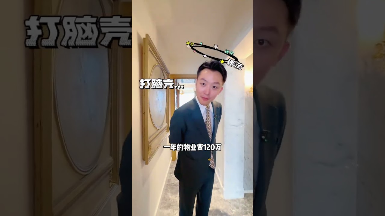 原来香港上亿的豪宅长这样，而且一个车位就能买套大平层