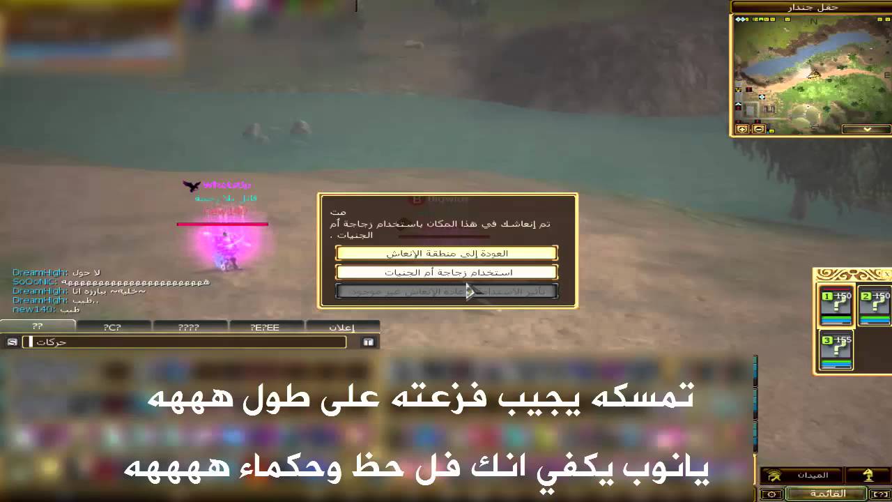 مدري هو ذكر ولا انثى .. تم التعديل *.* سونيك وكشف الحقائق