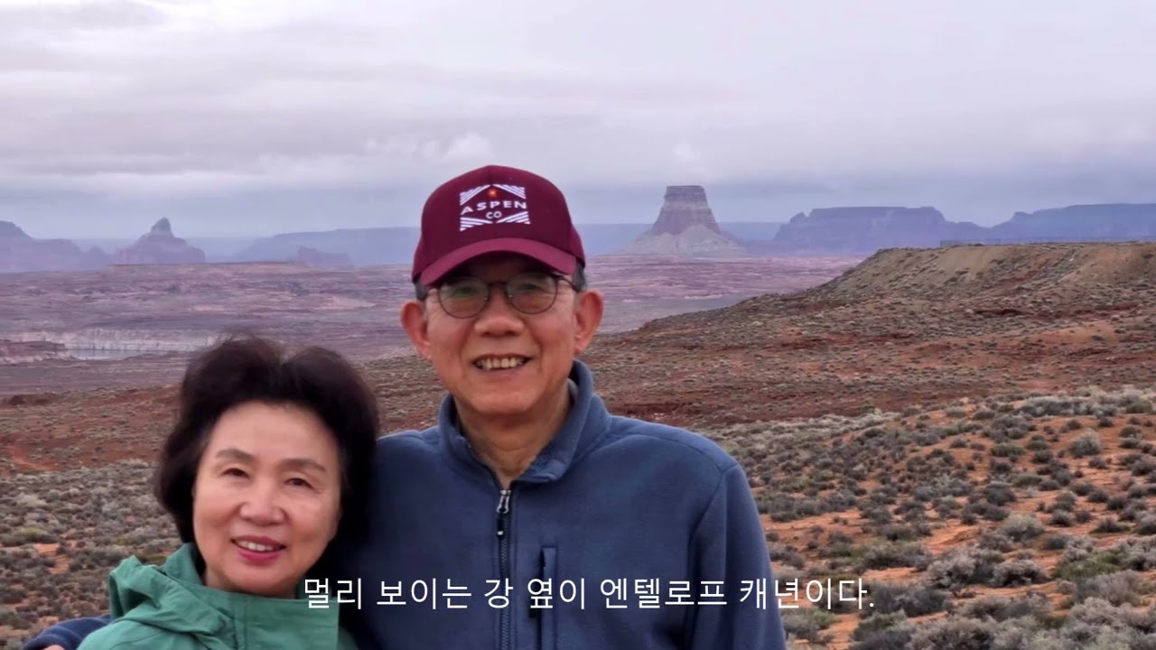 애리조나 여행