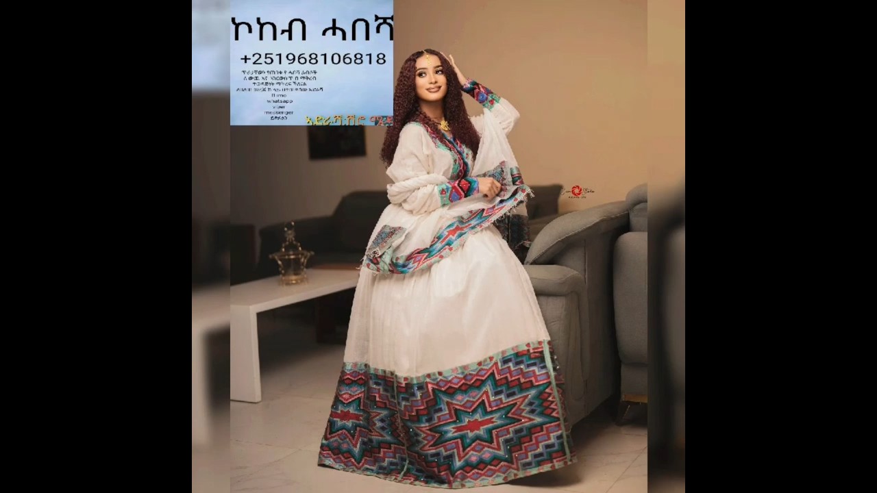 New habesha wedding dress#traditional habesha dress 2024#new habesha kemis