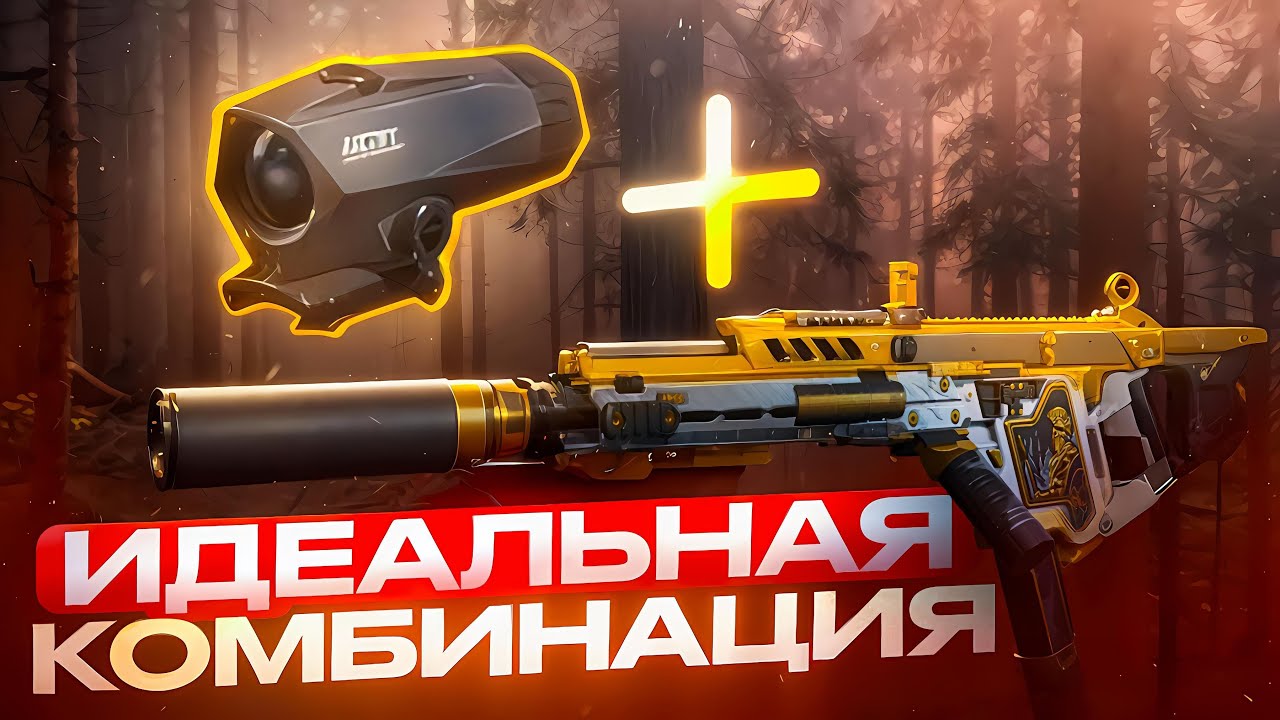 САМЫЙ БЫСТРЫЙ ТТК В Delta Force