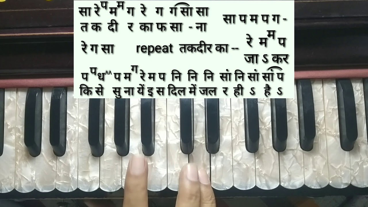 Learn song Taqdhir ka fasana.. tutorial on Harmonium by Inder Singh Shah.
