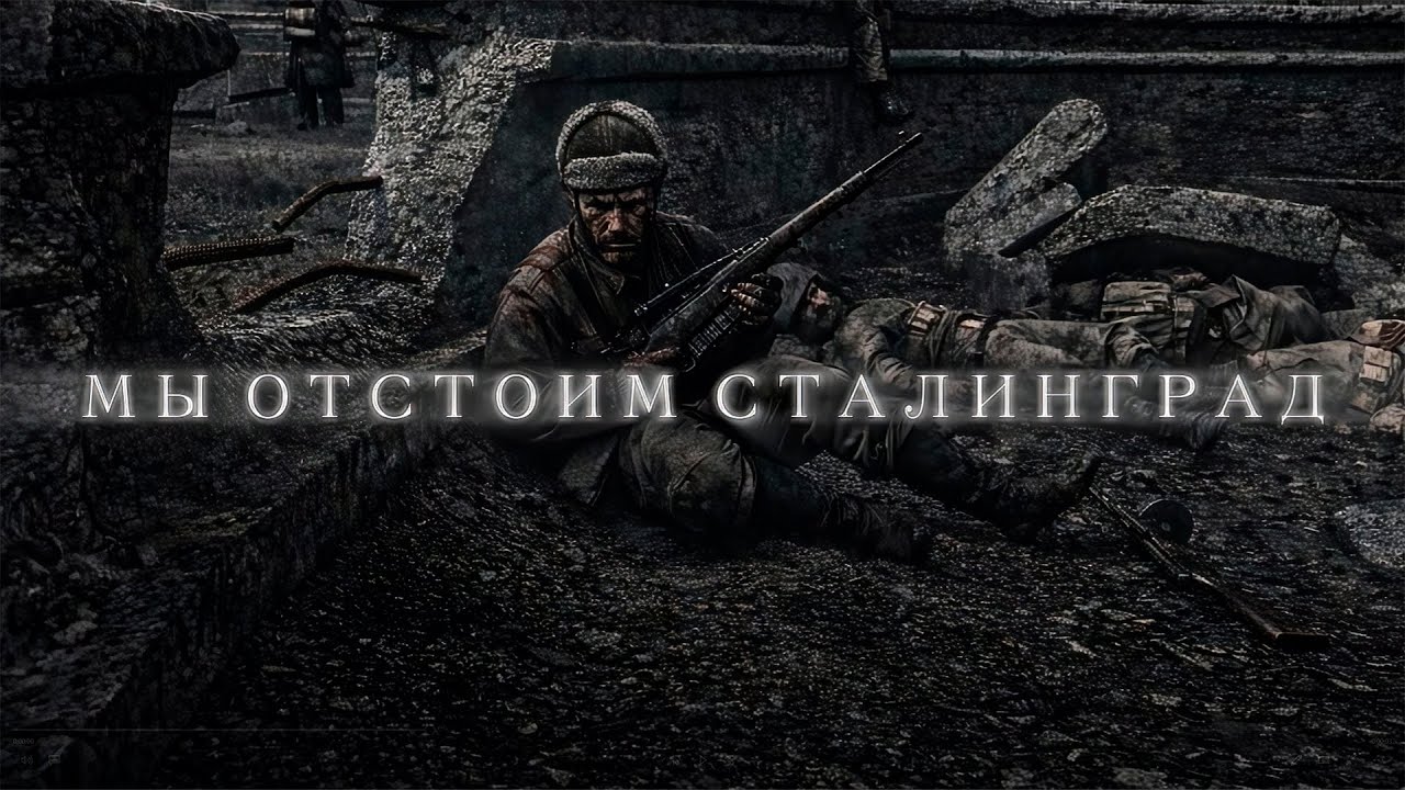 Все ради мирного неба.