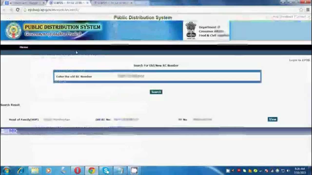 HOW TO SOLVE (BIOMETRIC RATION CARD SYSTEM) FINGER PRINT PROBLEM IN RATION CARD