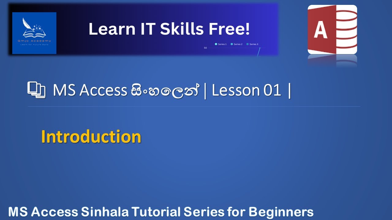 MS Access 2019 Sinhala Tutorial – Lesson 01 - Introduction | Gmjc Academy