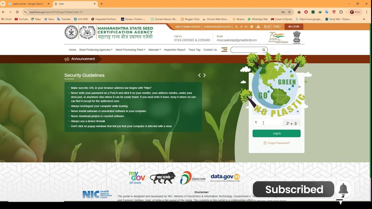 Saathi Portal N Registration Details I Complete information on how to register seed sellers on Saathi Portal