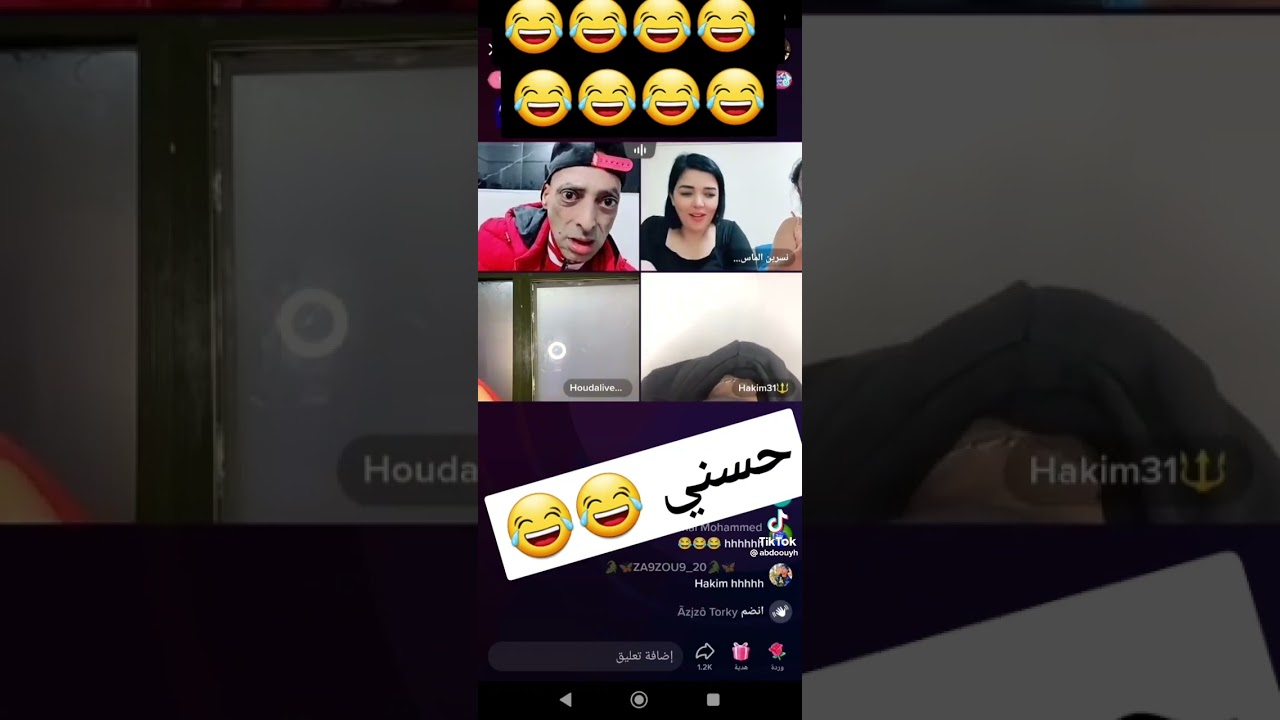 2 جانفي 2023