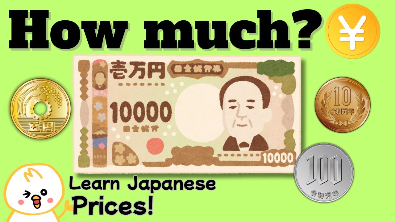How Much? Learn Japanese Prices & Numbers Easily!　いくらですか？日本語の値段や大きな数を学ぼう！