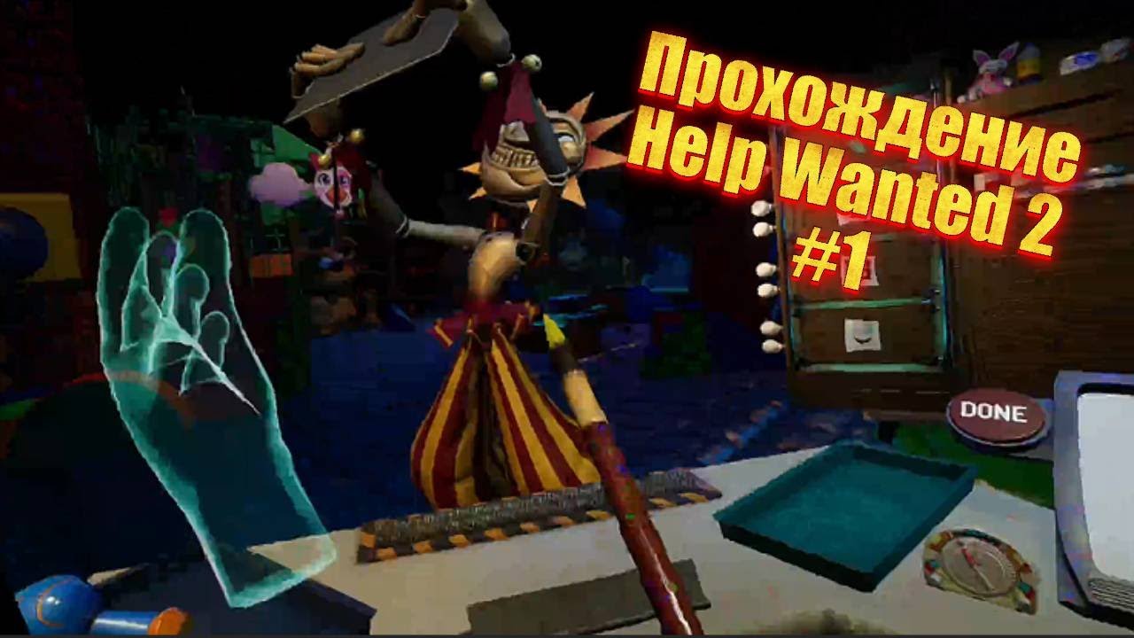 Рисовашки и Мини игры. Прохождение Help Wanted 2 #1