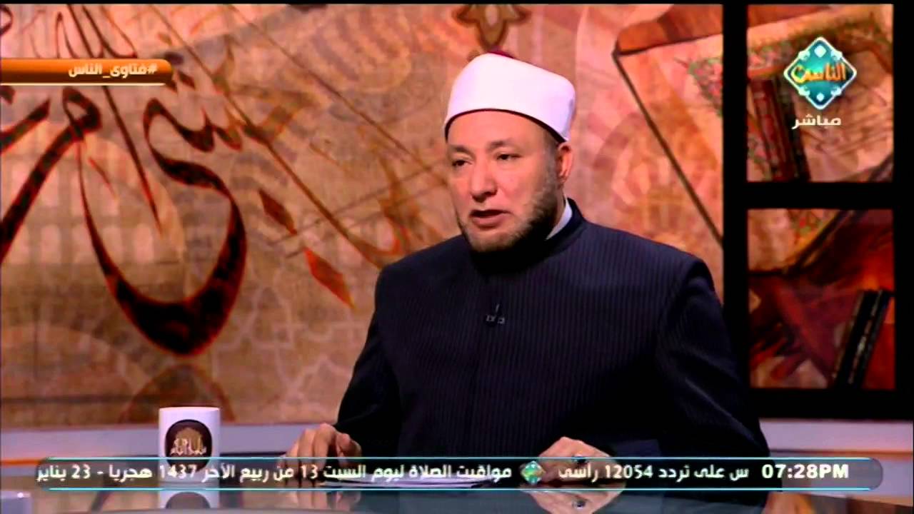 حكم الحلف بالنبي | فتاوى الناس