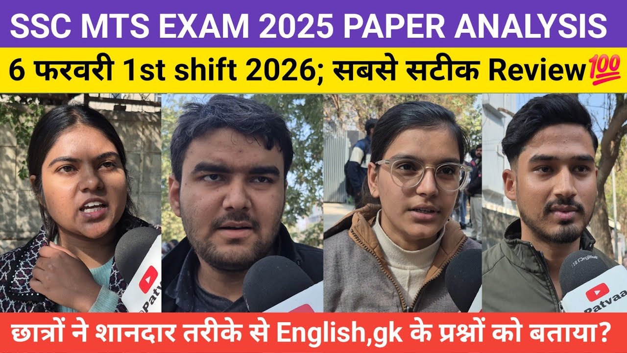 Ssc mts exam 2025 6 February 1st shift review. #sscmts #ssc #sscgd #mts #video #rwa #students #exam 