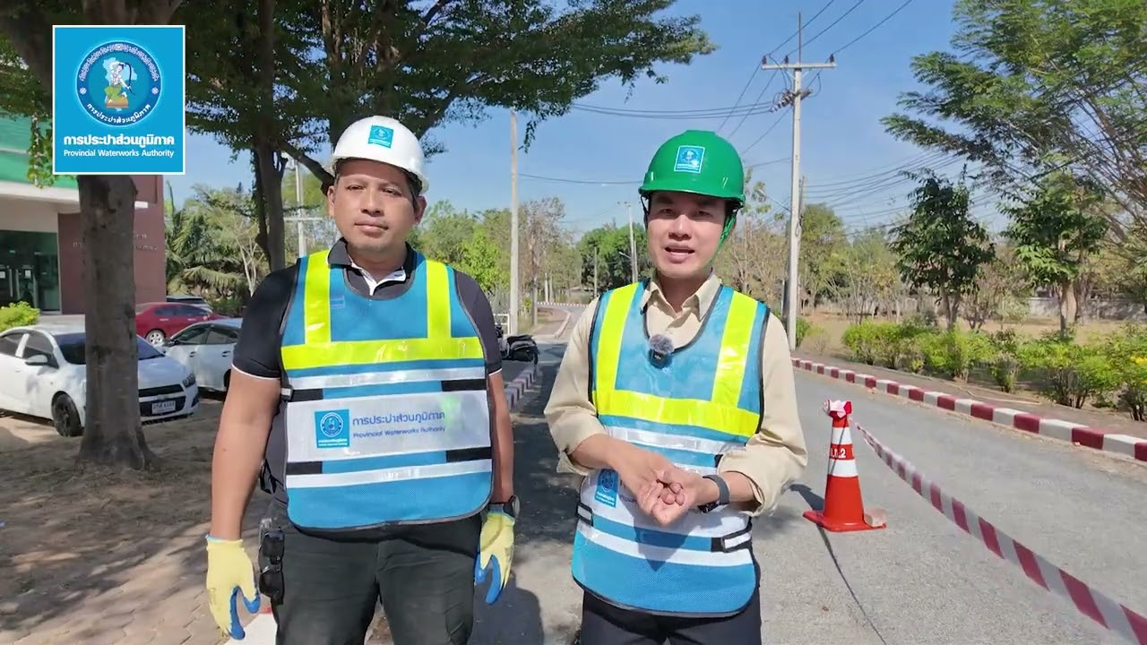 อุปกรณ์ช่วยเปิดฝาบ่อระบายน้ำ กปภ. Safety