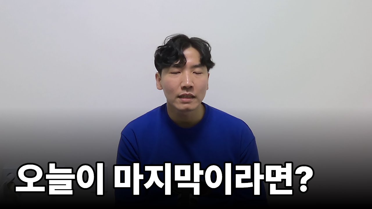 내일이 없다고 생각해야 행복한 이유 | 마흔에 읽는 쇼펜하우어