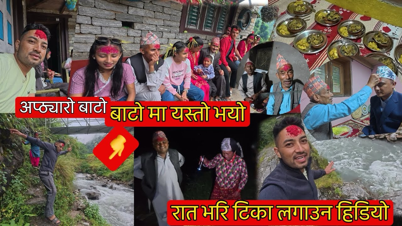 Part-4 रात भरि टिका लगाउने गाँउ|| GAUN GHUMDA GHUMDAI RAT PARYO || DASHAIN KO TIKA LAGAUNE DIN YESTO