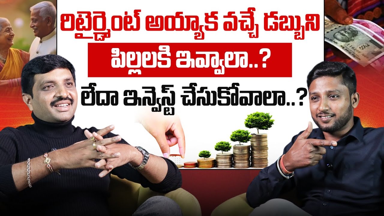How to Invest Money After Retirement | Financial Planning | Merupula Madhu | SocialPost Vishnu