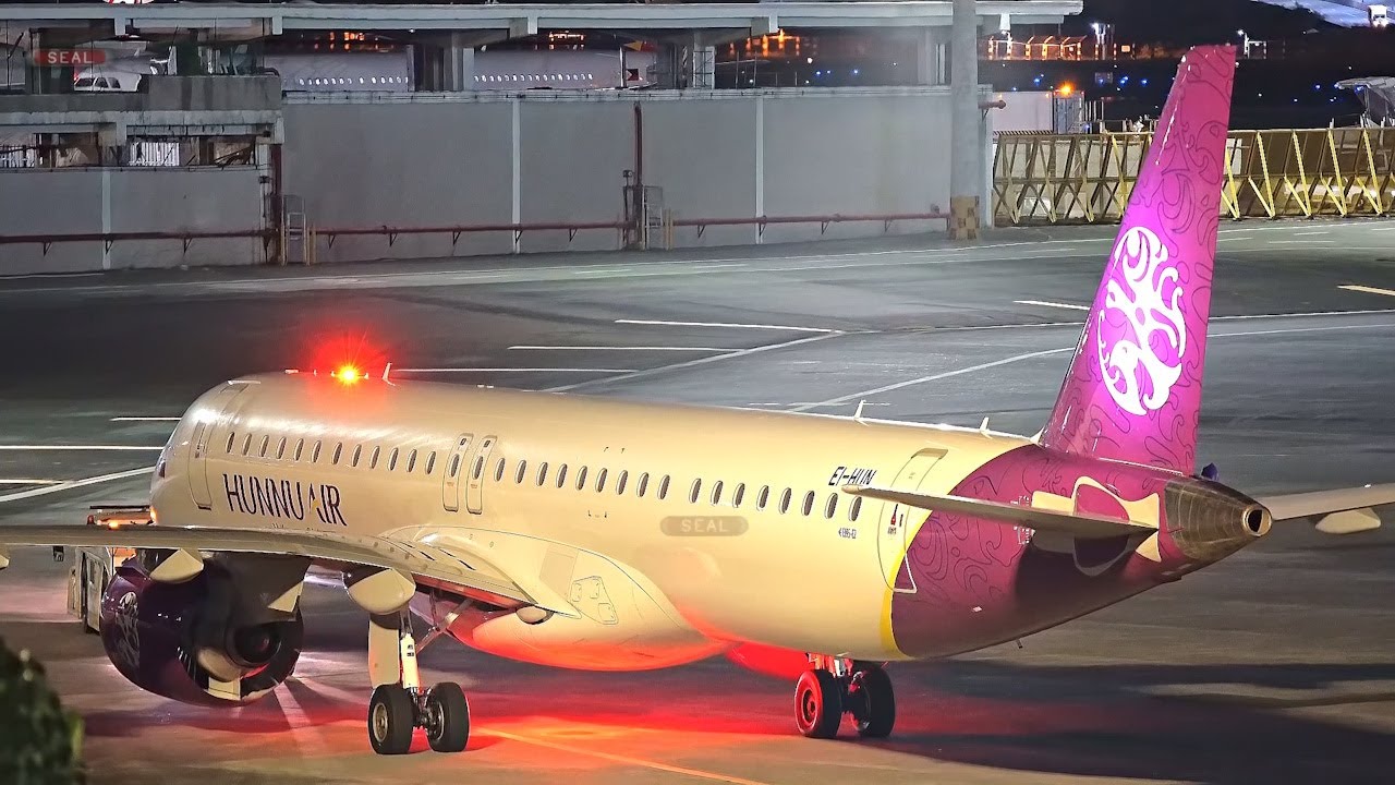 Good Bye Hunnu Air! Embraer E195 Pushback & Starting Engine#1 EI-HUN | NAIA T1 Manila