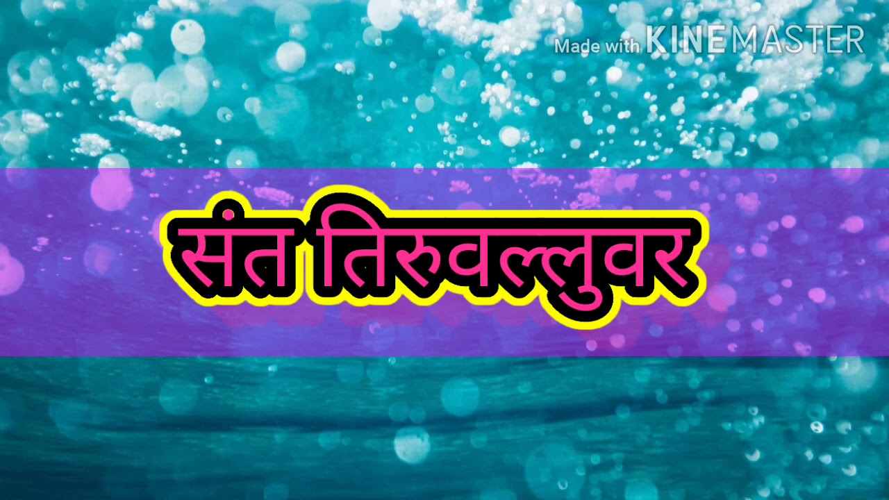 पाठ: 