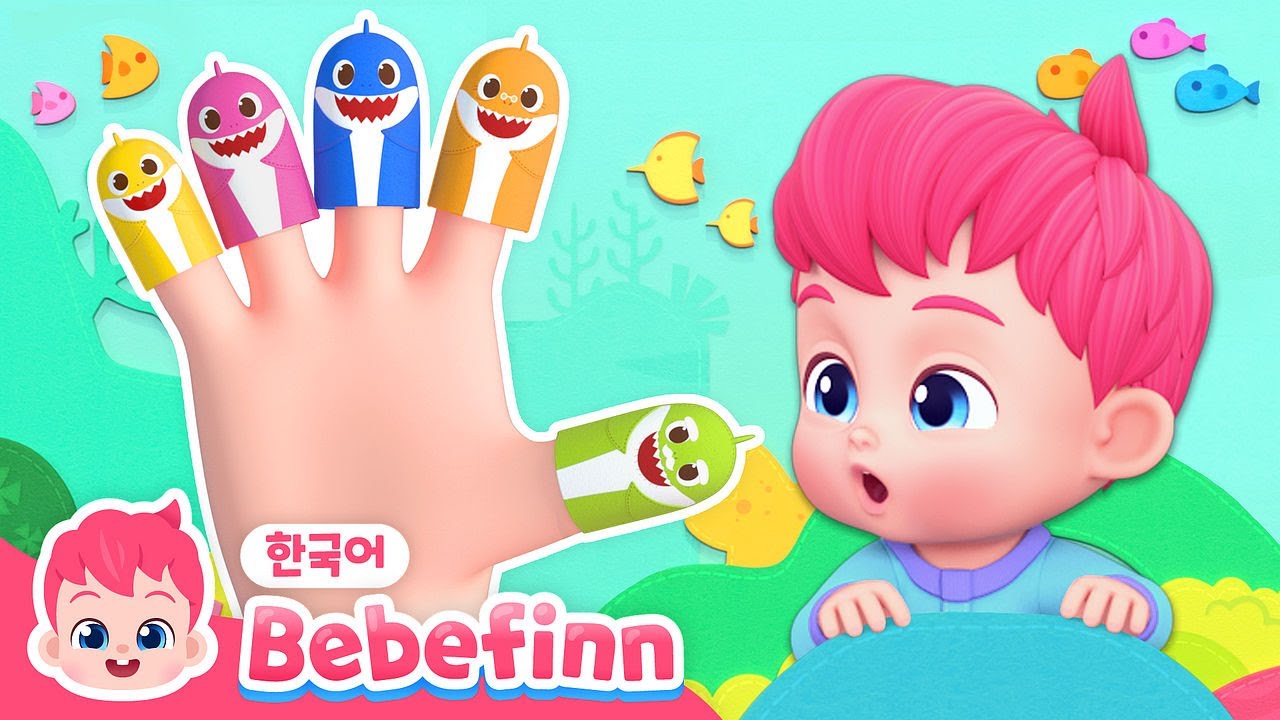 107화 | 🖐🏻상어가족 손가락 놀이 | 아기상어 어디 있나?💙 | 베베핀 손가락 가족 | 소근육 발달 동요 | 핑거 패밀리 | 베베핀 Bebefinn - 키즈 인기 동요