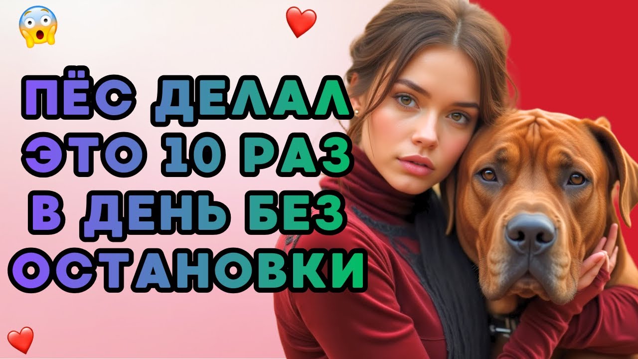 Что изменилось после того как он стал работать допоздна ночью