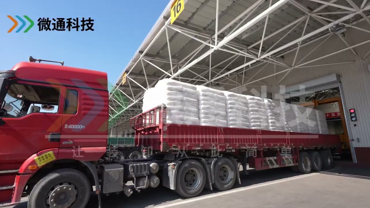 Automated Loading System Project for Petrochemical Enterprises