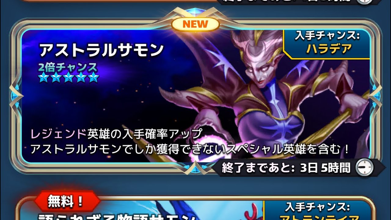 アストラルなめぷ+プチ左門（何で解毒剤で死んだ！？誰か教えてー！）
