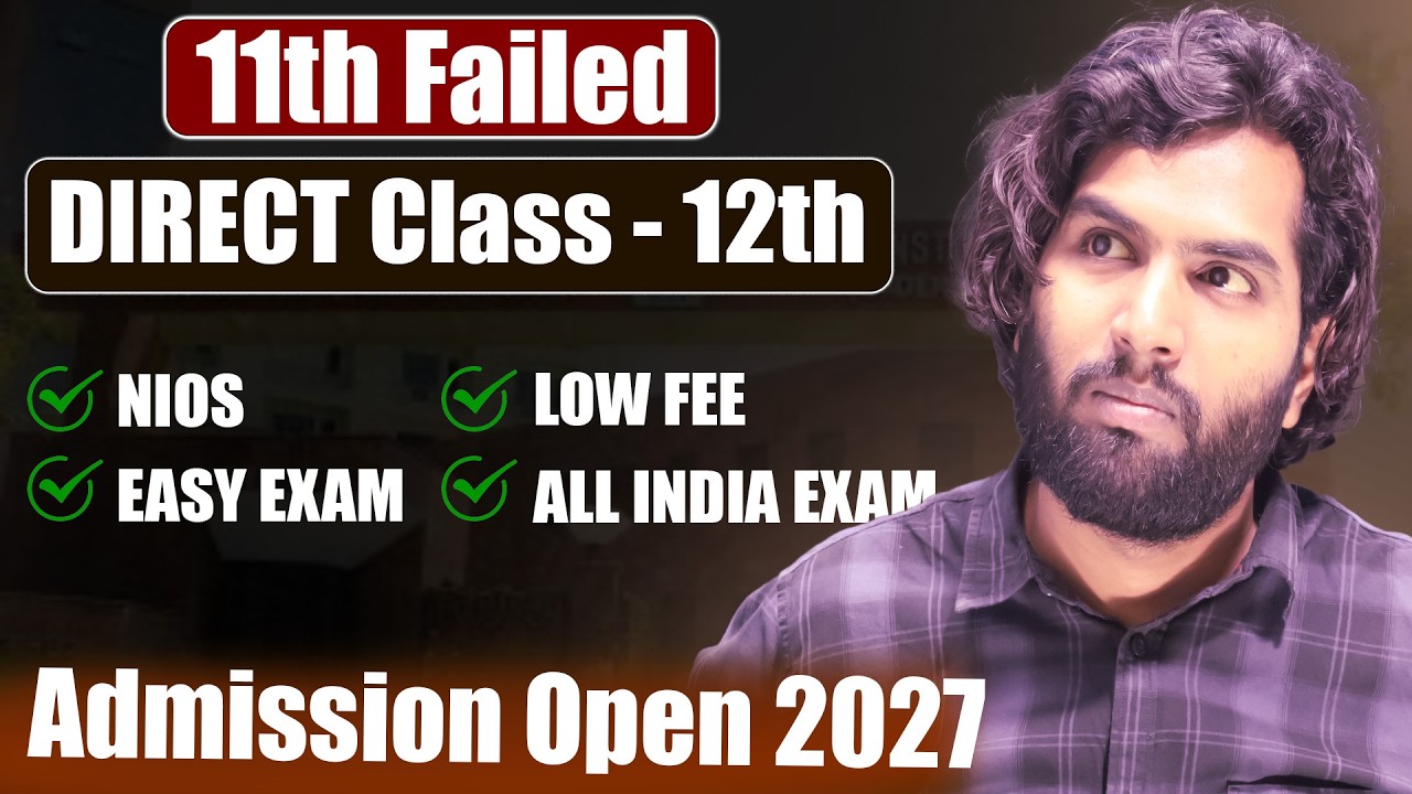 Direct Class 12th Admission for 11th Failed Students | NIOS Scheme 2026