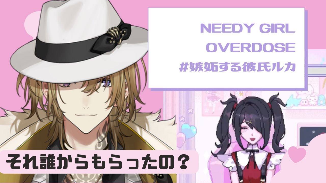 嫉妬すなかわいいから【Luxiem 切り抜き】【にじさんじEN | Luca Kaneshiro ルカ・カネシロ】