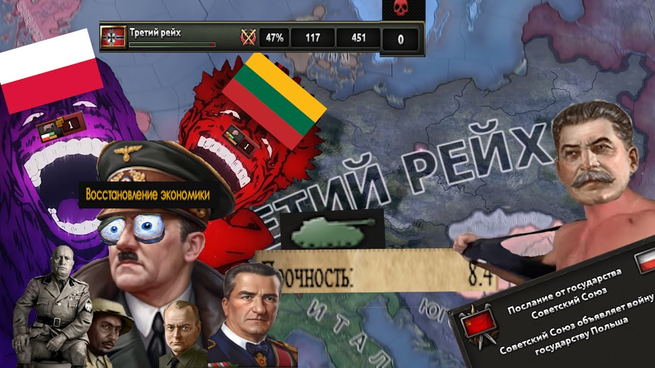 Германия без потерь в войне Hoi4 (не опять, снова)|#1