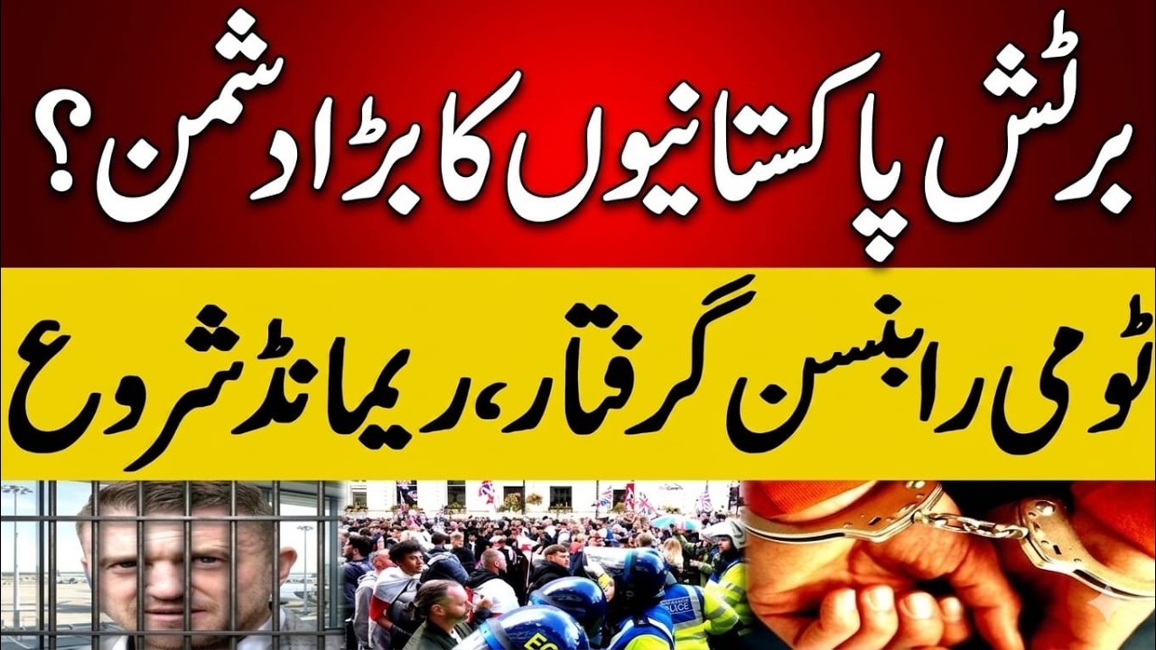 Why Tommy Robinson Detained at Heathrow Aiport UK London?