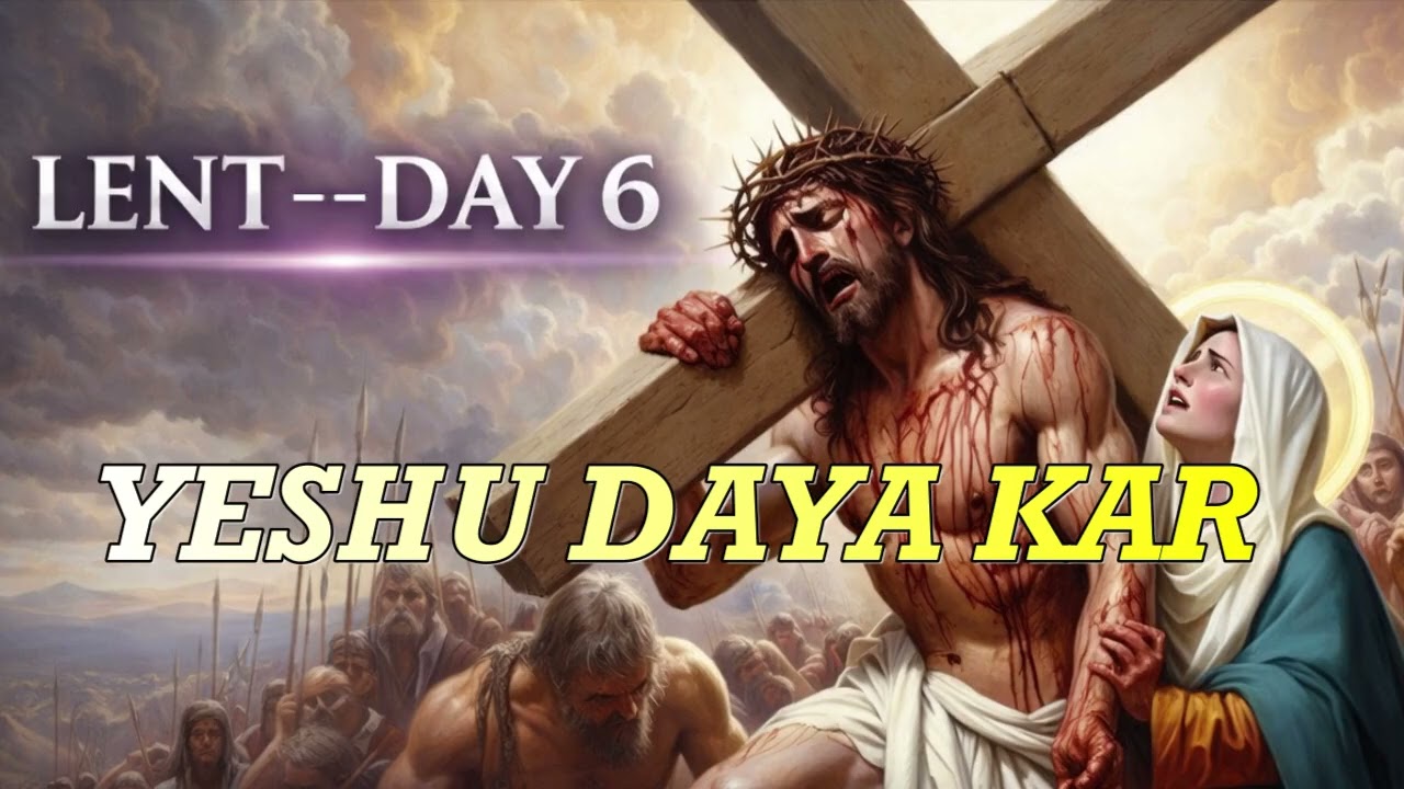 Lent Devotional Hindi Hymn| Yeshu Daya Kar #viral#jesus#viralvideo #newsong#lent #shorts #lentseason