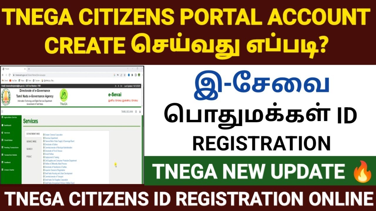 tnega new user registration | how to create e sevai id in tamil  | esevai id apply online | tnega