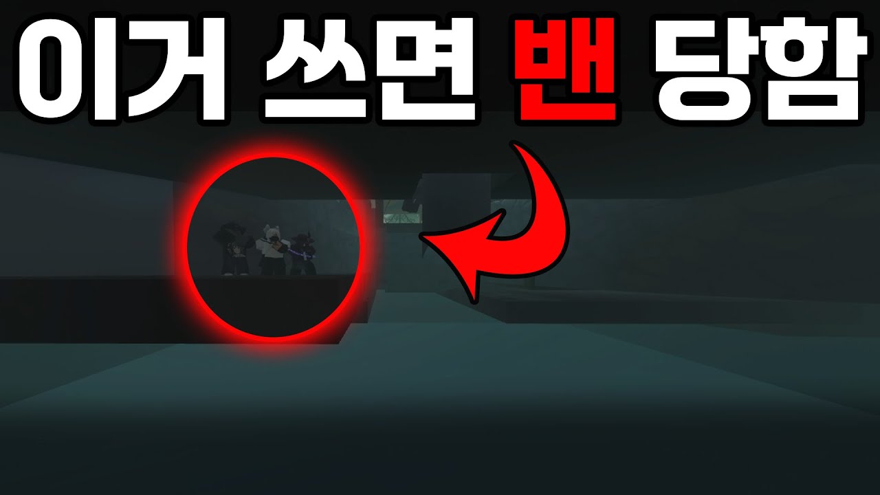 절대 못 찾는 버그 장소 또 찾아버렸습니다ㅋㅋㅋㅋㅋㅋ