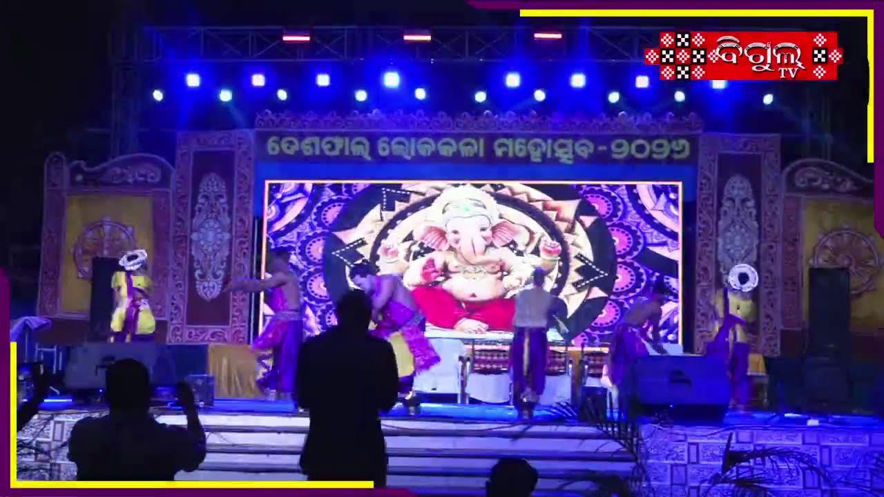 🛑LIVE  II ଦେଶଫାଲ ମହୋତ୍ସବ 2026  || Live Telecast Day 2 || BigulTV