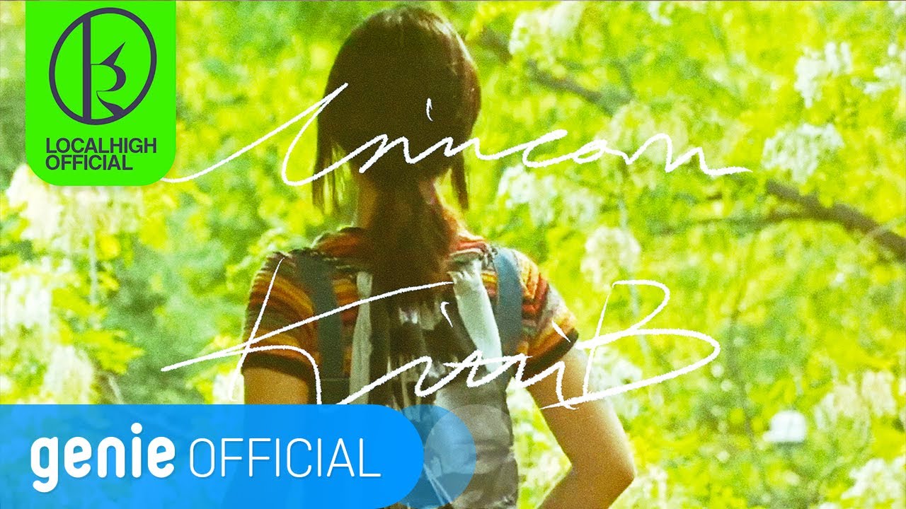 키디비 KittiB - Unicorn Official M/V