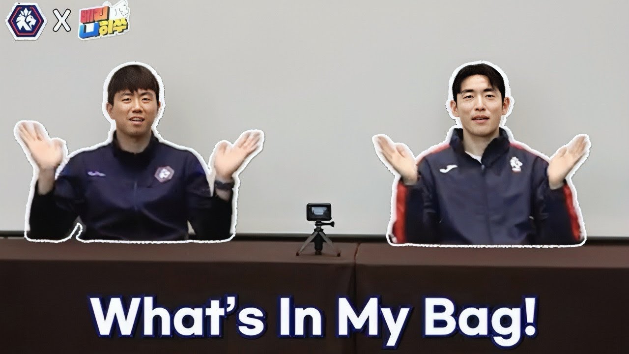 [2025년 시작🦁] 원정 가방 뭐 들고 가??