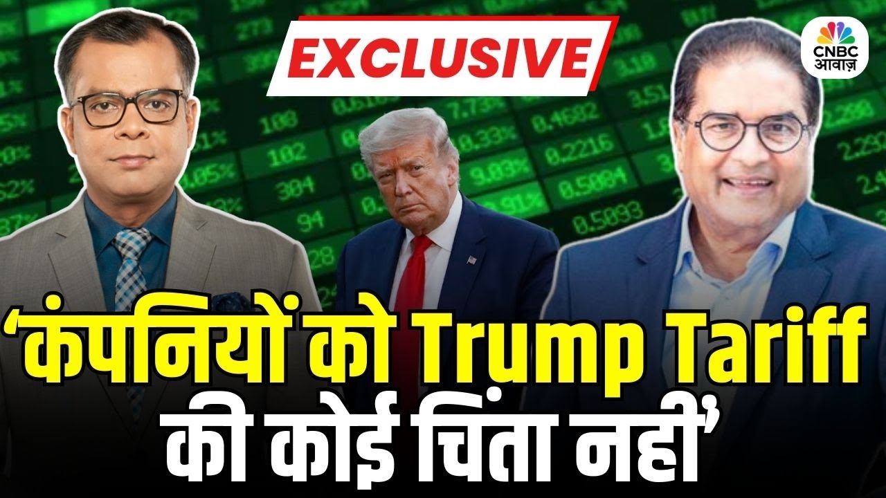 MOAGIC 2025: Big Discussions on India’s Economy & Stock Markets With Raamdeo Agrawal | Anuj Singhal
