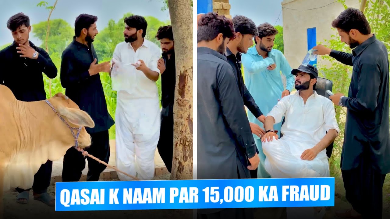 Qasai Kay Nam Pay 15 Hazar Ka frad Ho Gaya