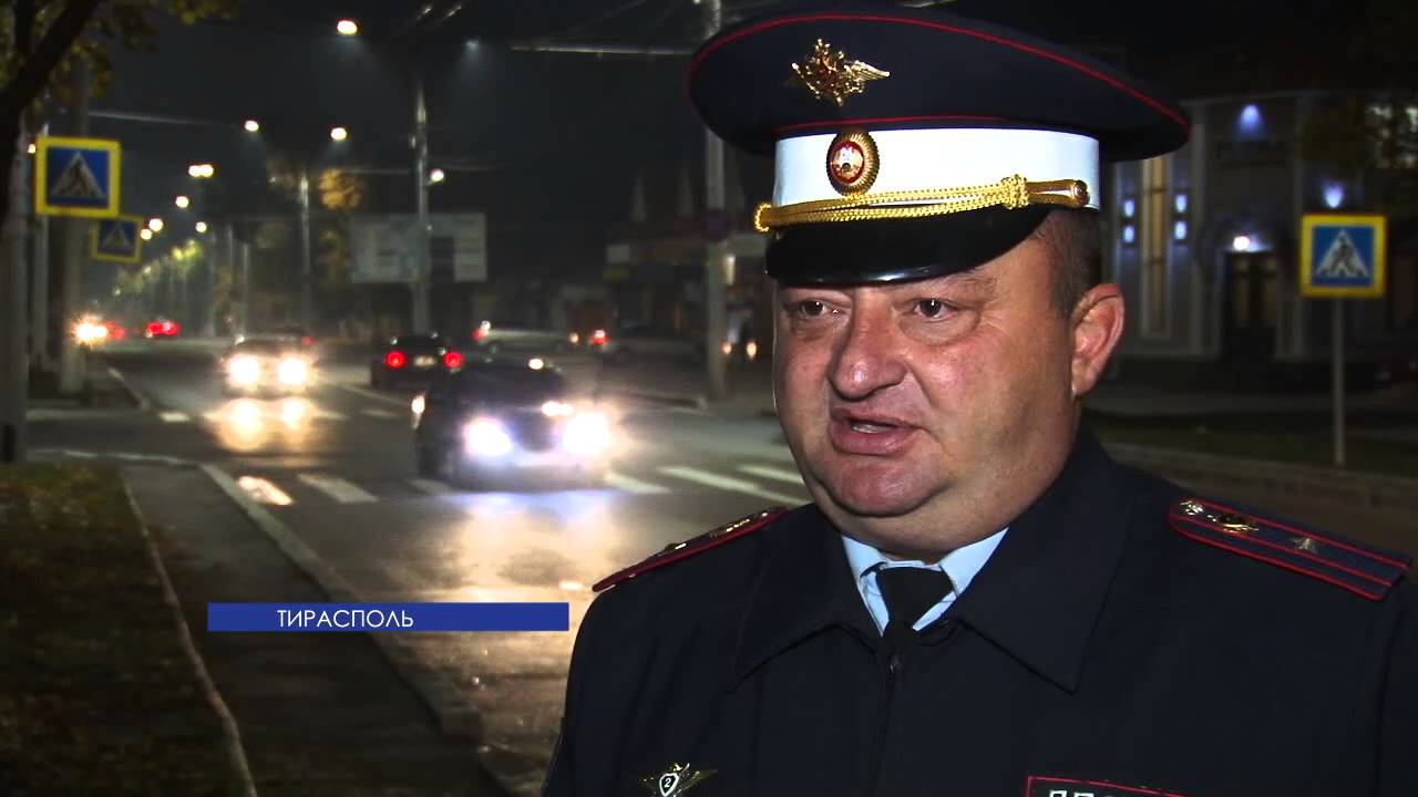 ДТП в Тирасполе