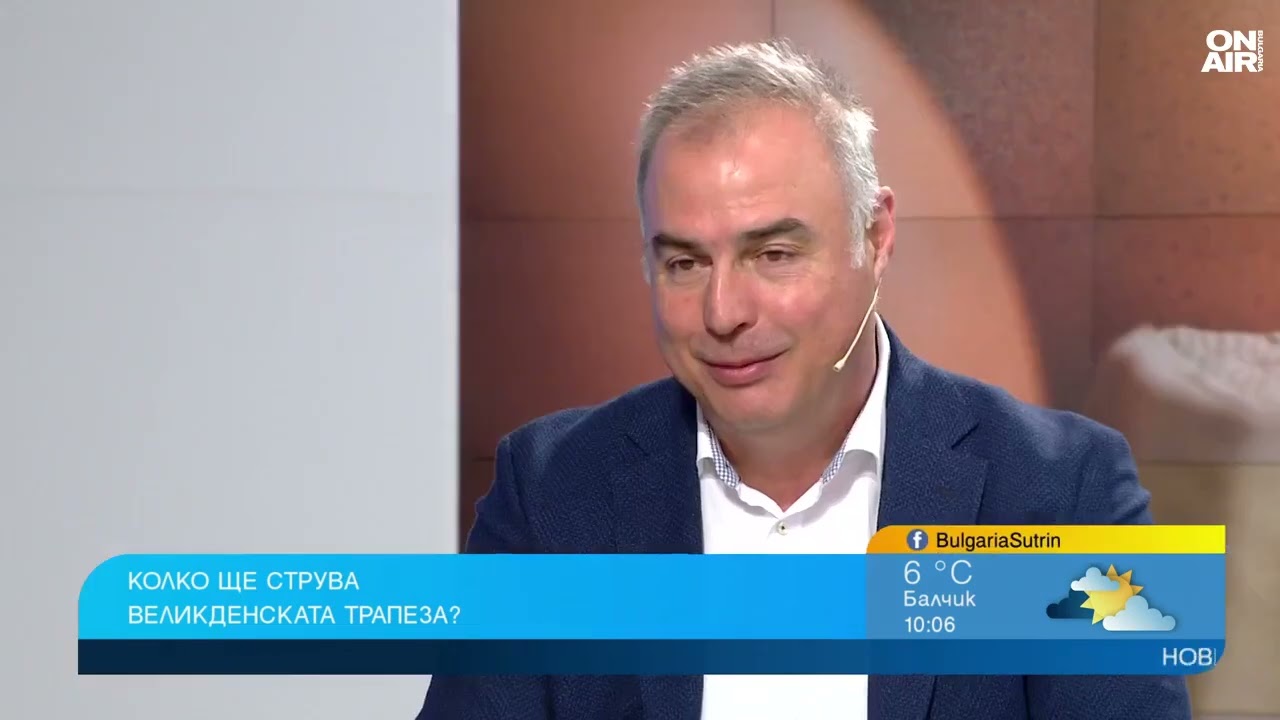Трапезата за Великден: Поне 20 хил. семейства няма да имат българскo агнешко на масата
