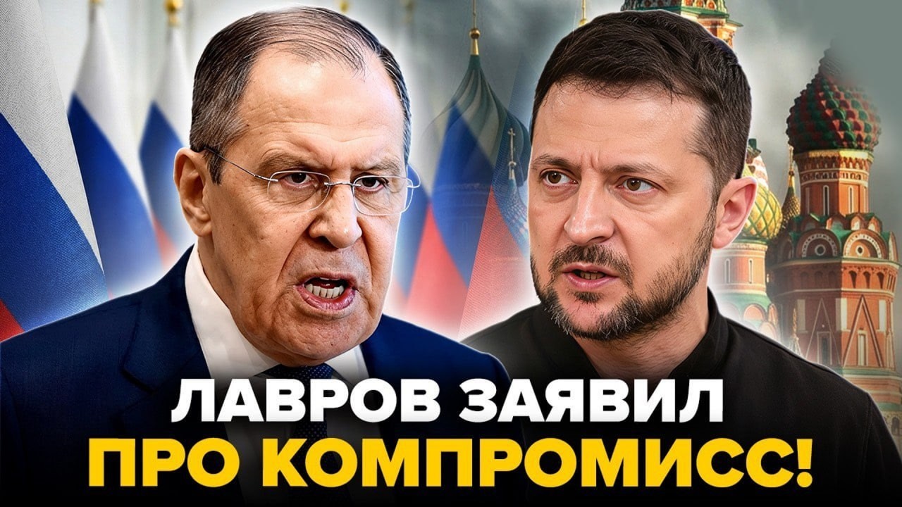 ⚡️В Кремлі ЕКСТРЕНО звернулись до Києва! Ось, що ВИДАЛИ про завершення війни! Лавров ОШЕЛЕШИВ заявою