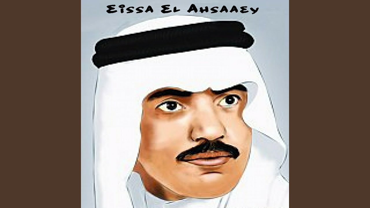 Allah Mn Galb Tawalaa