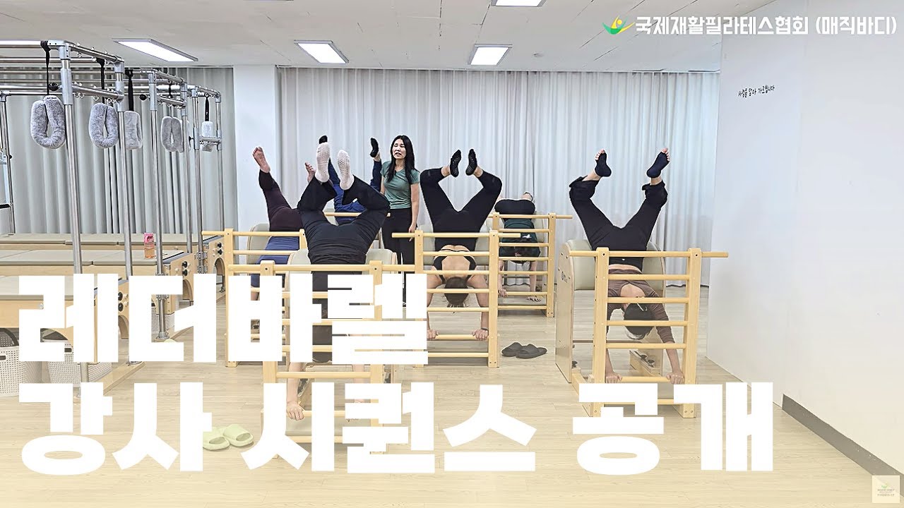 회원들이 좋아하는 레더바렐 시퀀스 베스트 3