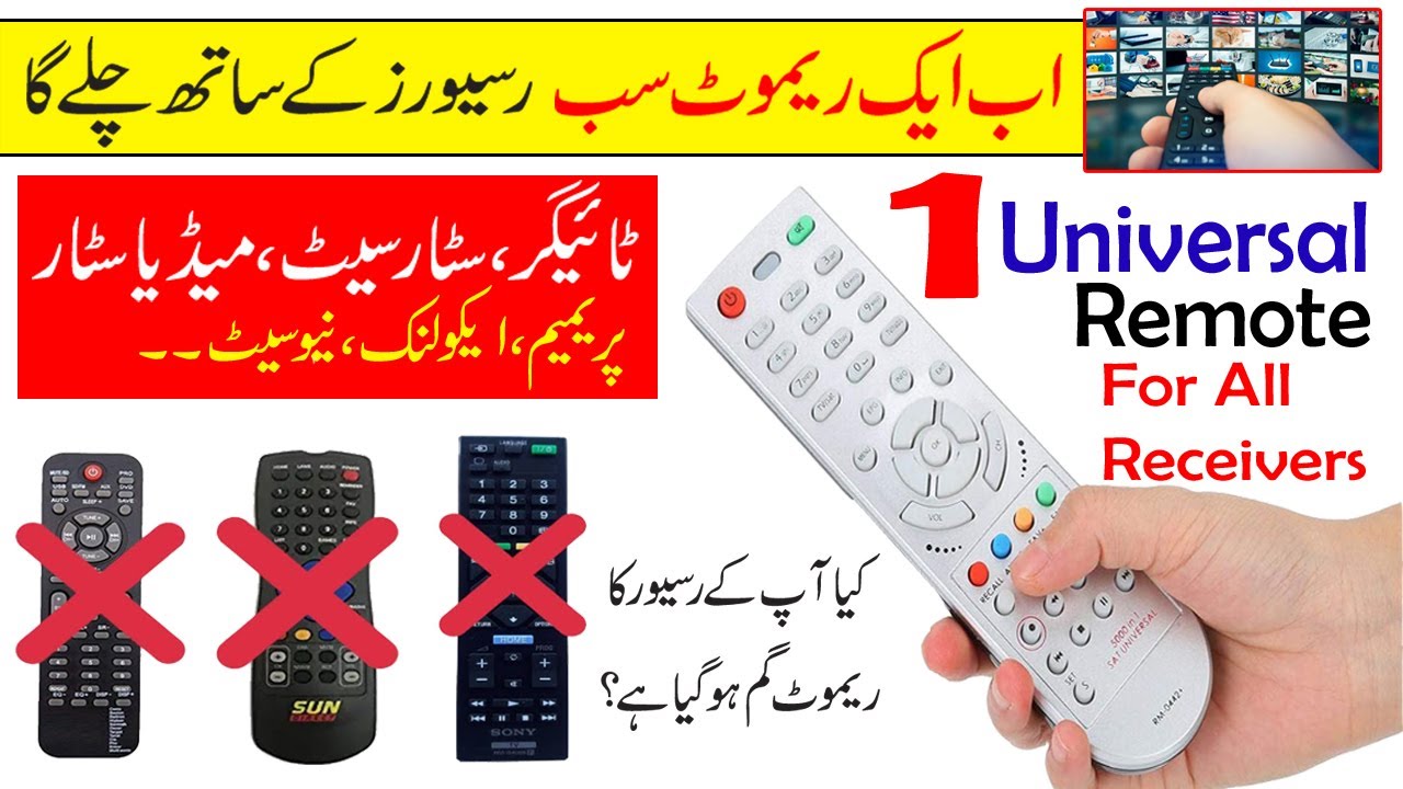 AVTEC Best Universal Remote For All Satellite Receiver Models | Ab 1 REMOTE Say Sab Receivers Ok
