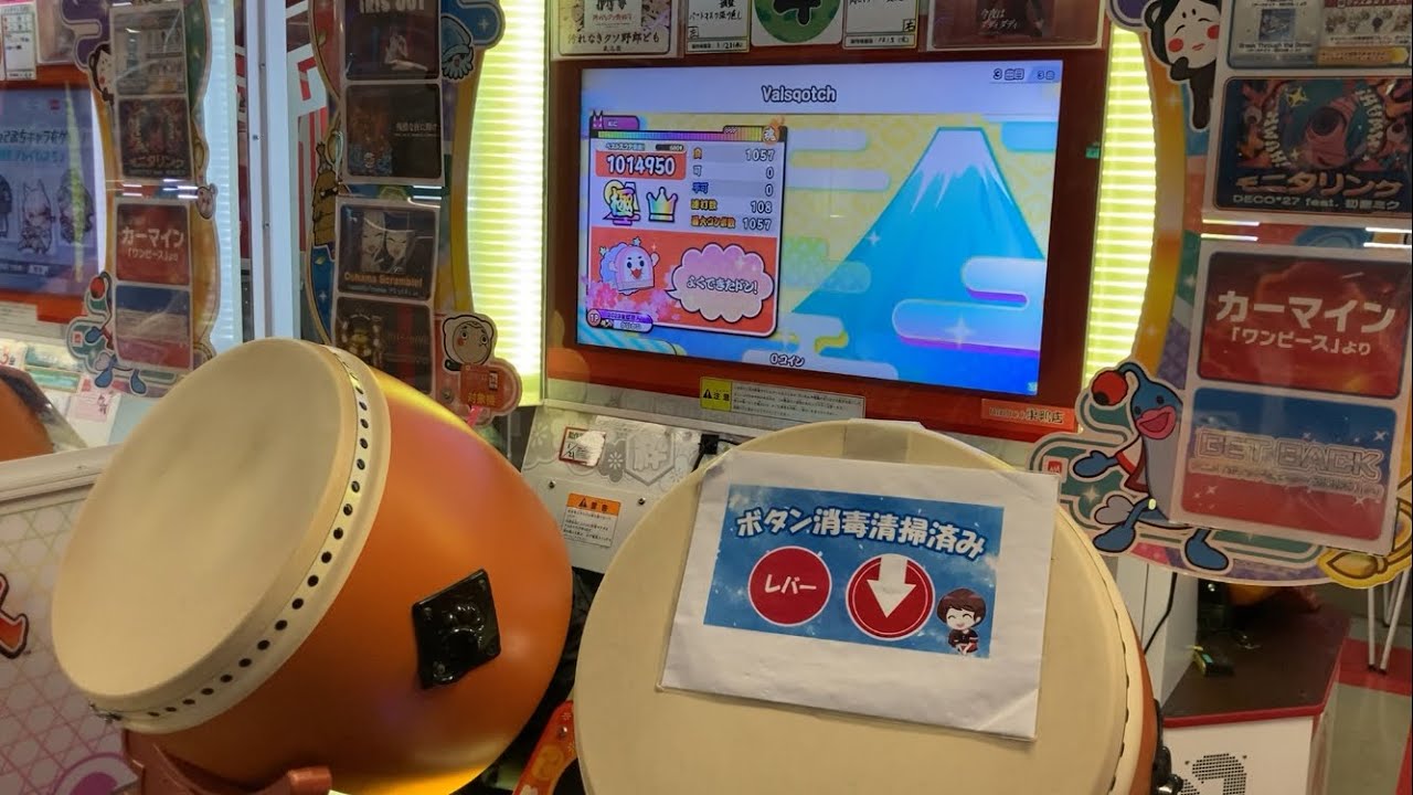 Valsqotch 全良