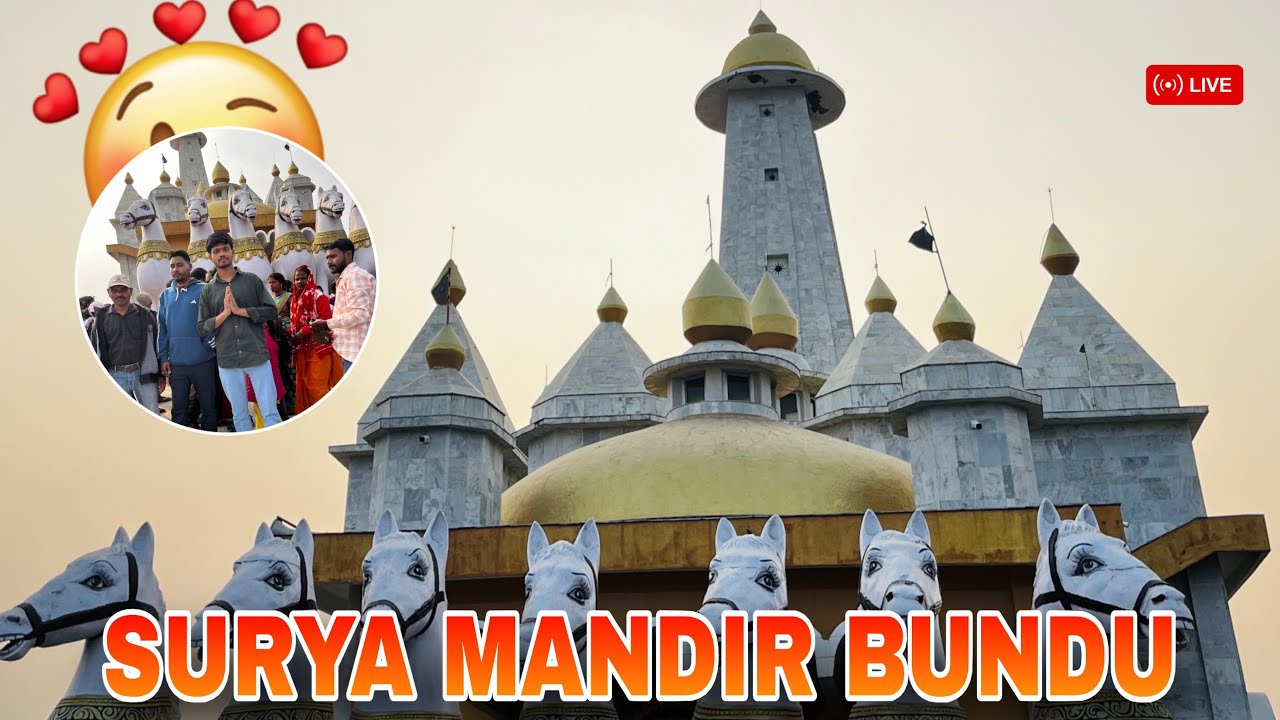 Surya Mandir Mela Bundu 2026 || Bundu Surya Mandir Mela 2026 